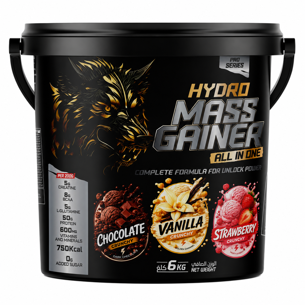Hydro Mass Gainer Tunisie